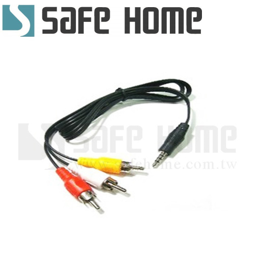 3.5mm MP4/MP5 耳機孔輸出的設備專用影音輸出線3.5轉AV(影像聲音) 1.5M！CA1502