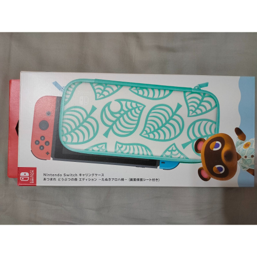 全新 Nintendo Switch NS 動森 動物森友會 收納包 主機包 保護包 原廠 含保護貼