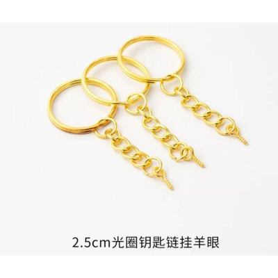 【夜市王】DIY鑰匙圈 玫瑰金光圈掛羊眼圈50個99元