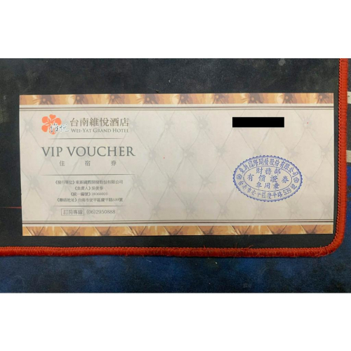 台南維悅酒店平日豪華家庭房住宿券(含四客早餐)