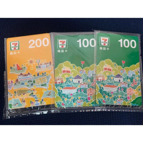 7-11 統一超商商品卡 7-ELEVEN 禮品卡 711 禮券 配合商品運費折抵使用