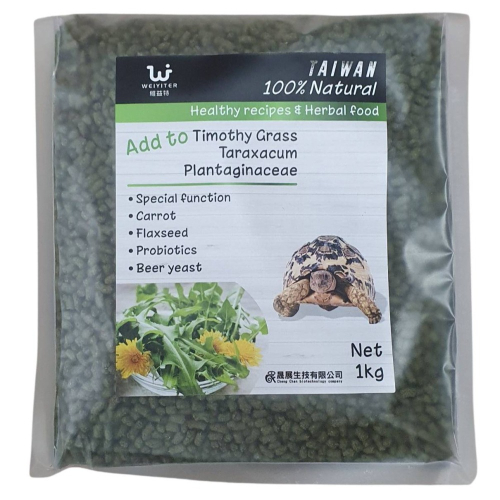 【陸龜小學堂】維益特-陸龜草本配方 陸龜飼料-120g (罐裝) 1kg (袋裝)