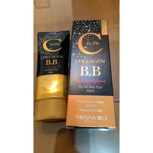 新包裝 韓國 PRIVIA U 膠原蛋白BB霜 50ml 效期2028 膠原蛋白 光透美肌BB霜 BB霜 小黑