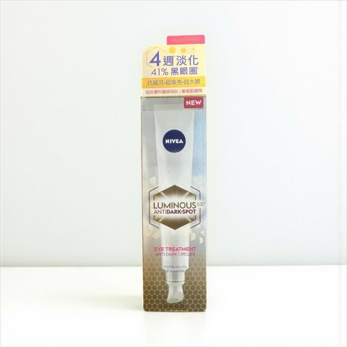 NIVEA 妮維雅LUMINOUS630淡斑煥白亮眼霜15ml