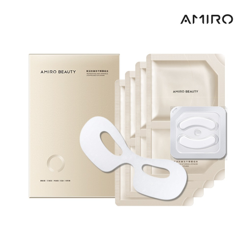 AMIRO BEAUTY 賦活抗皺凍乾眼膜組合 /氨基酸/咖啡因/眼周淡紋/細紋/緊緻/美白/補水/亮白/保濕