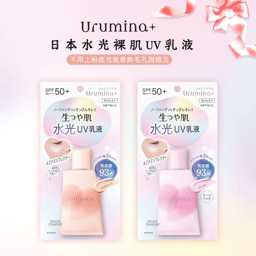 防曬