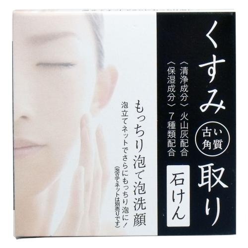 CLOVER SOAP 去角質皂洗顏皂 洗臉皂(80G) 日本製