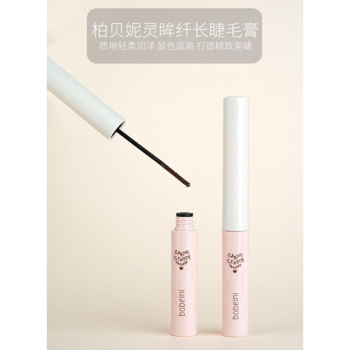 @台灣出貨?超值小刷頭睫毛膏 極細纖長睫毛膏 防水防汗睫毛膏 纖長捲翹睫毛膏 不易暈染