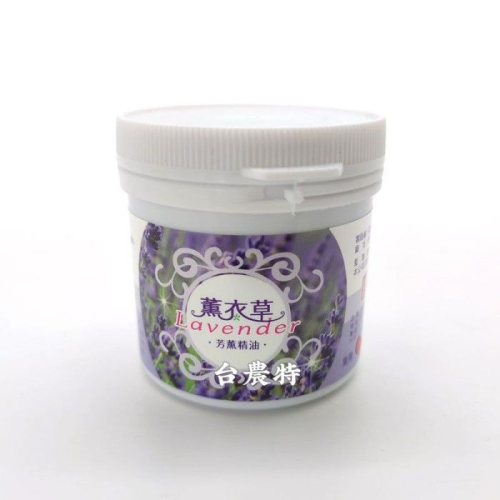 [台灣農特]富強森昆娜薰衣草精油霜（150g小白罐）*1罐~含稅可刷卡可宅配