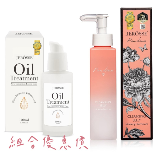 小白瓶+粉刺橡皮擦