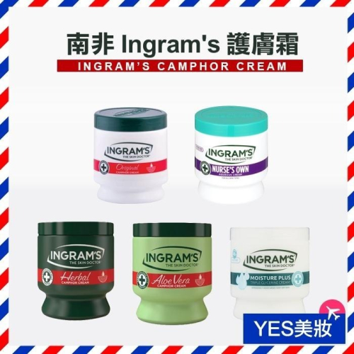 【現貨】南非 Ingram＇s 護膚霜 450g 護手霜 護足霜 乳液 乳霜 草本 原味 蘆薈 加強滋潤-YES美妝