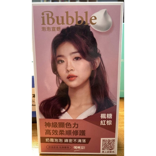 3盒染髮劑