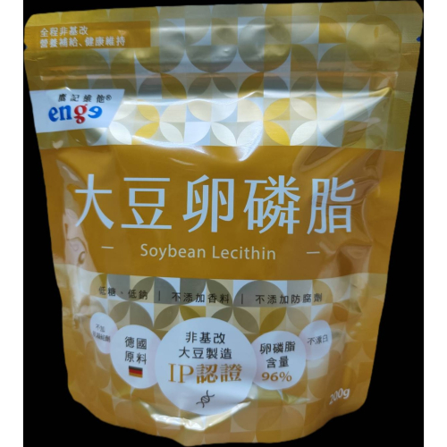 【布緯食聊】會昌鷹記維他 大豆卵磷脂