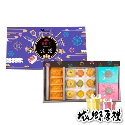 北港【臻狀元】北港臻饌禮盒/新品上市（附精美紙袋）榮獲2022全國百大伴手禮