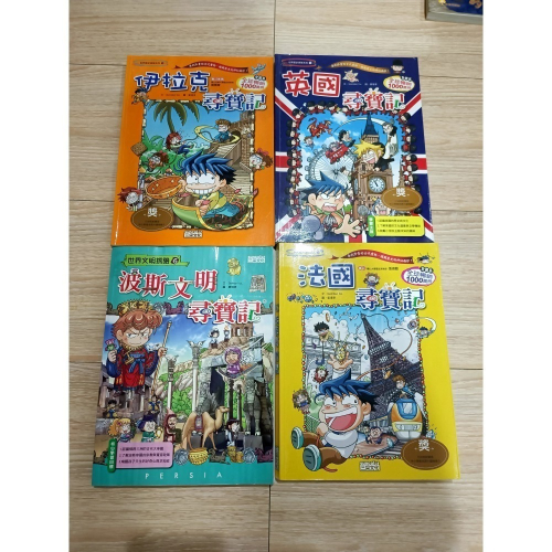 絕版尋寶記 80本