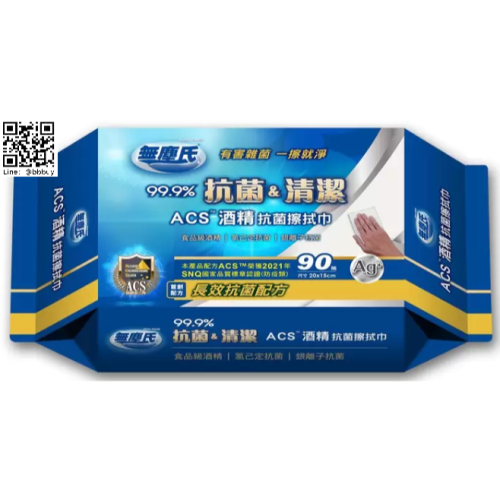 @bbbuy 無塵氏ACS酒精抗菌擦拭巾90抽 X 1入