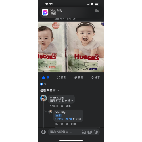 小森林