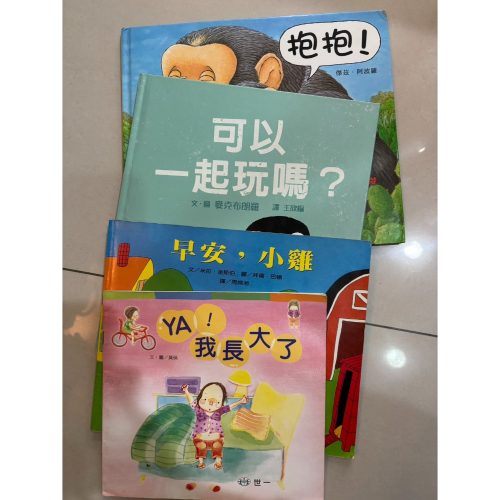 橋頭布 寶寶書
