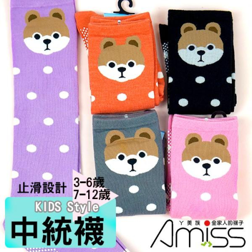AMISS細針精梳棉兒童中統襪【3雙組】造型止滑中統童襪-可愛熊(2尺寸)-C409-1