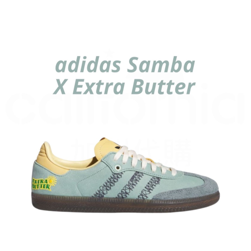 ?adidas Samba X Extra Butter聯名款休閒鞋 綠灰藍黃色｜奶綠色｜灰藍色｜黃色｜焦糖底｜皮革｜