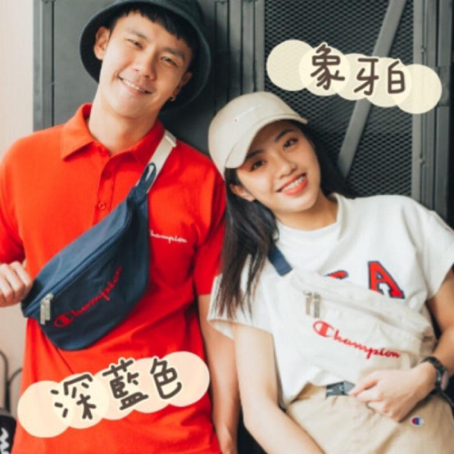 現貨Champion 腰包7-11 潮流包 米色 肩背斜背包時尚百搭
