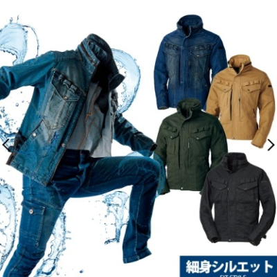 6/24-7/15東京連線代購商品 JAPAN WORKMAN 4D超防水休閒夾克 防水夾克 連帽外套 日本品牌