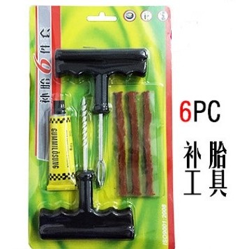 YLC。B021補胎六件組 輪胎 汽車 摩托車 機車 補胎 工具 牛肉條 補胎工具 打氣筒 補胎條 DIY 環島