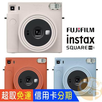 ?公司貨 現貨 ?富士 FUJIFILM INSTAX SQUARE SQ1 皮套 保護殼 方型 拍立得 底片