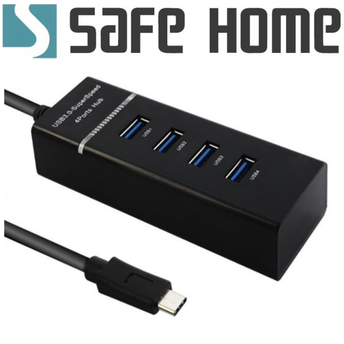 SAFEHOME USB TYPE-C 轉 4口 USB3.0 集線器 HUB，迷你不佔空間，好攜帶 UH420
