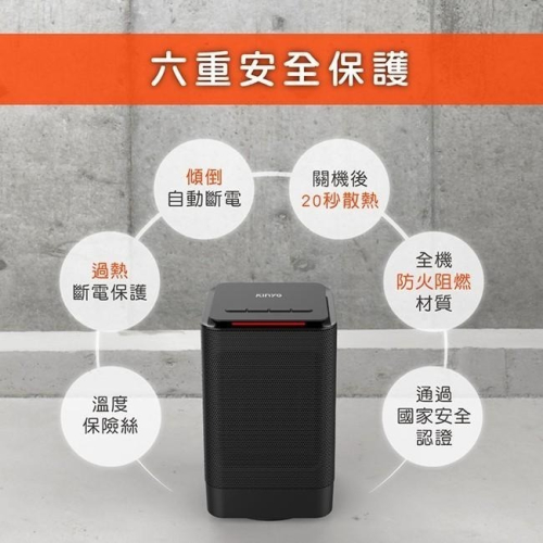 含稅全新原廠保固一年KINYO迷你低噪音3秒加熱自擺頭六重保護陶瓷電暖器(NEH-120)