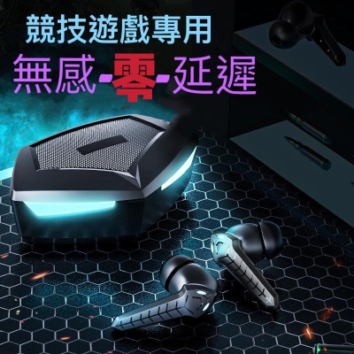 ［BJ商城］台灣現貨?? 跨境新款2021年競技比賽無感延遲遊戲耳機P36耳機入耳式酷炫黑科技