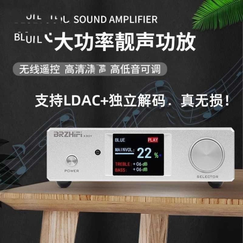 綜合擴大機 缺貨勿拍 D類 tpa3255 現貨 遙控 Breeze X30Y 150w*2(實耗4瓦) 遙控 110v