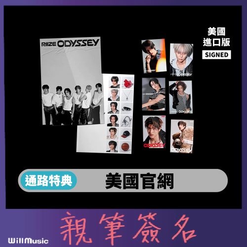 微樂客?現貨/美版親簽專輯 RIIZE - 1ST ALBUM [ODYSSEY] 正規一輯