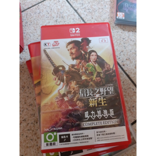 NS2 信長之野望 新生 威力加強版