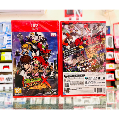 【東晶電玩】 NS2 快打刑事 X：暴虐兄弟 中文版(全新、現貨)