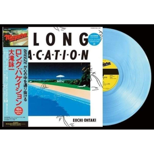 【日版黑膠】大滝詠一《A LONG VACATION》限量藍色彩膠 CITY POP經典 永井博畫作封面 大瀧詠一