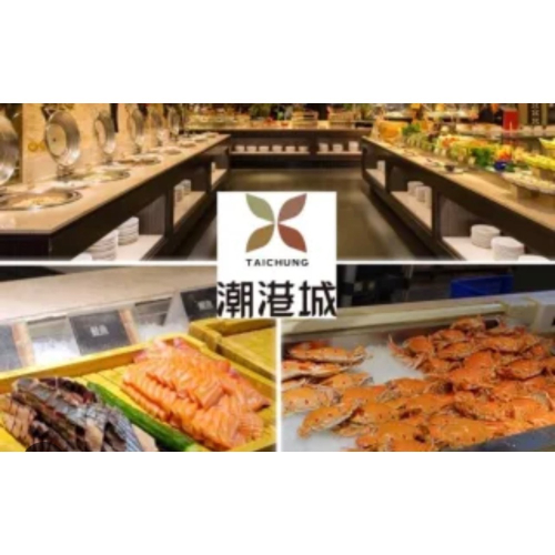 潮港城餐卷✅一次五張每張再減$10