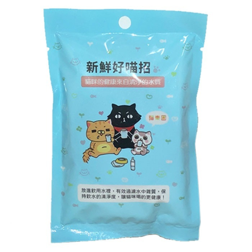 貓樂園-高級飲用水清淨活性碳 喝水好喵招【維持水質的清淨】藍