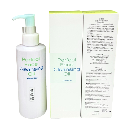 SHISEIDO 資生堂 深層 水淨化潔顏油 200ml 320ml