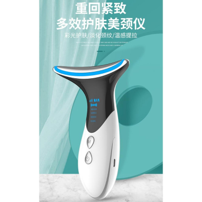 美頸儀 臉頸部美頸儀 頸紋器提拉 去法令紋 震動提拉 緊致美容儀 頸部拉提按摩儀 光子嫩膚去頸紋儀 淡皺美頸儀