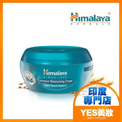 印度 Himalaya 深層水嫩護膚霜 250ml 乳液 乳霜 保濕霜 藍罐-YES美妝
