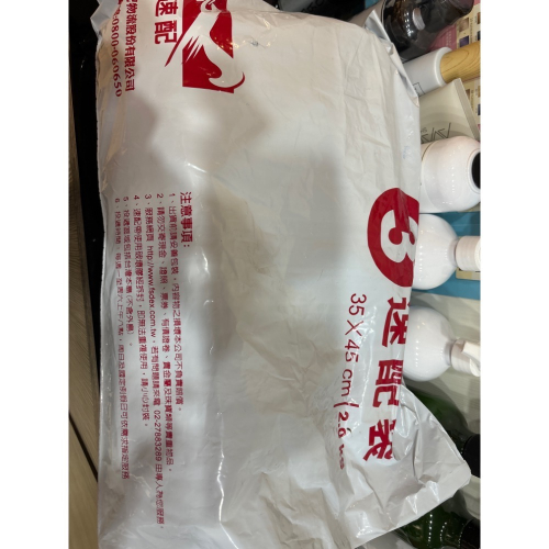 小麥阿姨