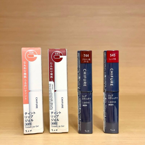 栗子美妝?｜CHIFURE 唇膏 545 744 唇釉 183 583 ??日本唇膏 籃管唇膏 日本唇釉 全新