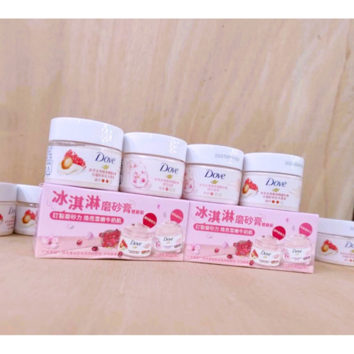 【多芬】去角質身體磨擦膏【石榴◆櫻花】50g