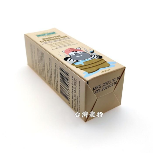 [台灣農特]草本宣言寶寶舒緩泡澡精油100ml*1盒~現貨含稅可刷卡可宅配-
