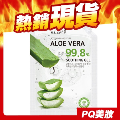 韓國 isLeaf 99.8%蘆薈保濕凝凍 60ml 隨身包 蘆薈膠 效期：2023/10/17-PQ美妝