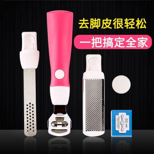 脚皮挫 刮脚刀 磨脚石 去死皮 老繭 腳工具 雙面搓脚板 修脚 磨脚器 五合ㄧ