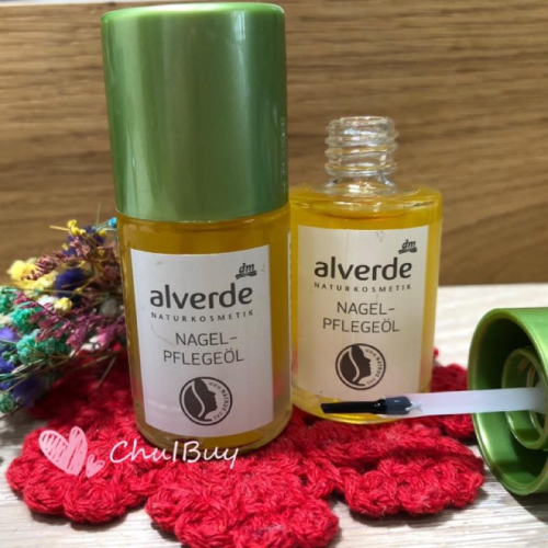 【預購】alverdeNagelpflegeöl有機指甲護理油10ml