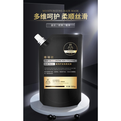 @台灣寄出 抓不住髮膜 免蒸燙染護修護髮素 焗油髮膜 潤髮乳 修復毛躁 滑溜溜髮膜 免蒸護髮焗油