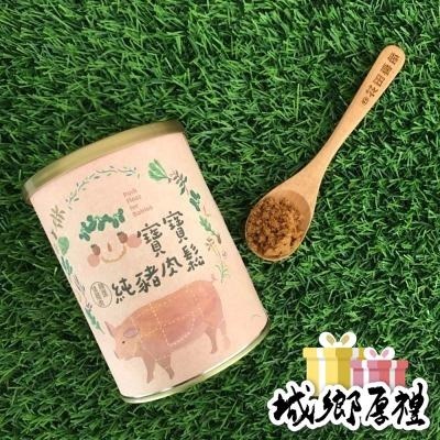 花田喜彘-寶寶純肉鬆 120g±5%/罐